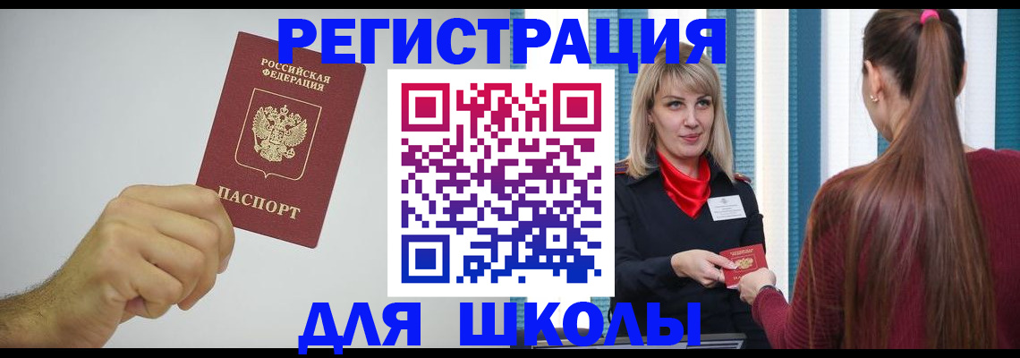 временная регистрация гарантия в Ульяновске