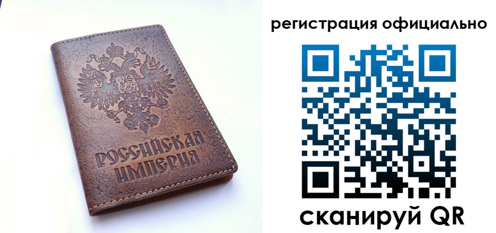 прописка 2025 в Ульяновске