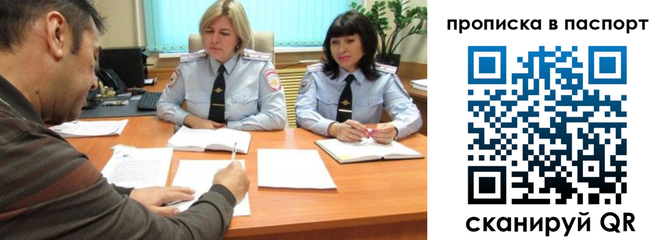 форма 3 в Ульяновске