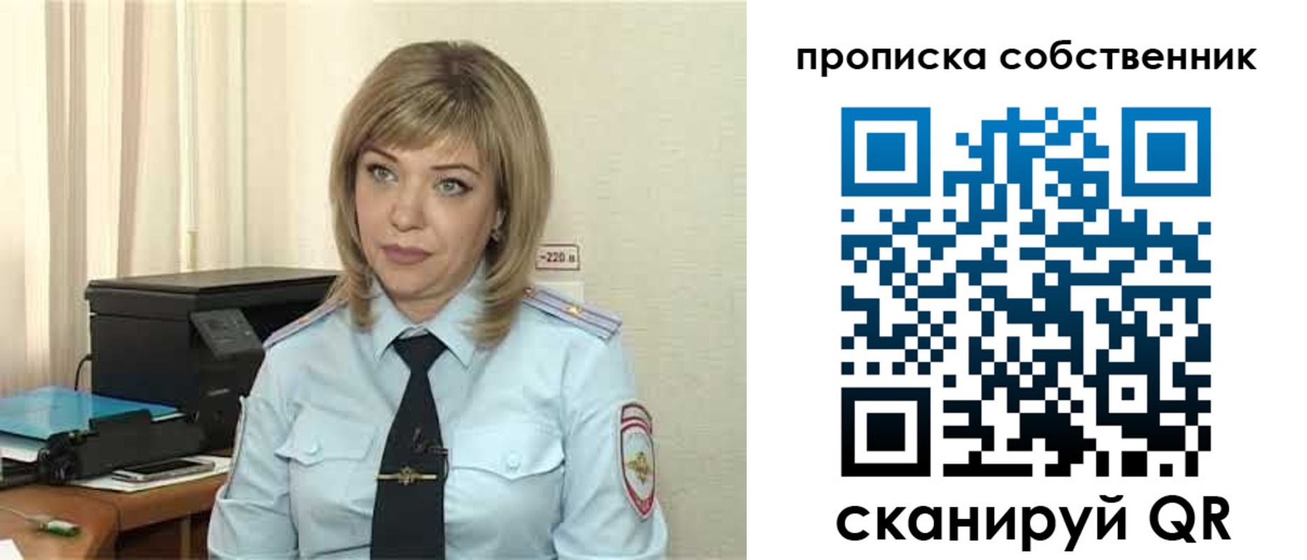 регистрация для школы в Ульяновске