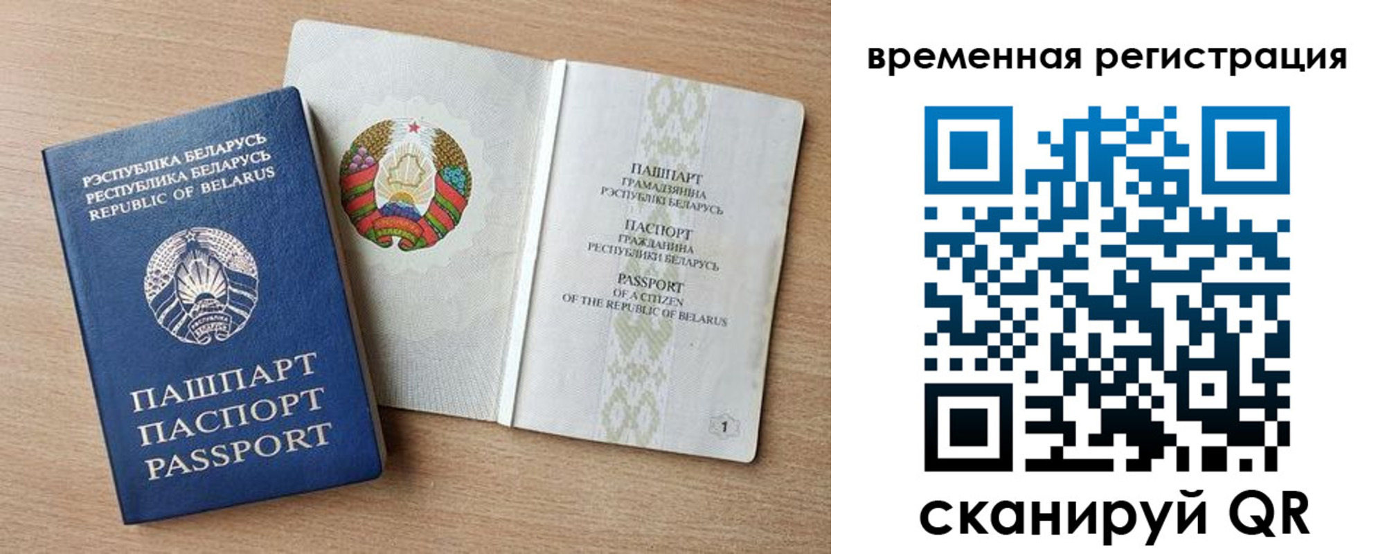 пропишу в квартире в Ульяновске