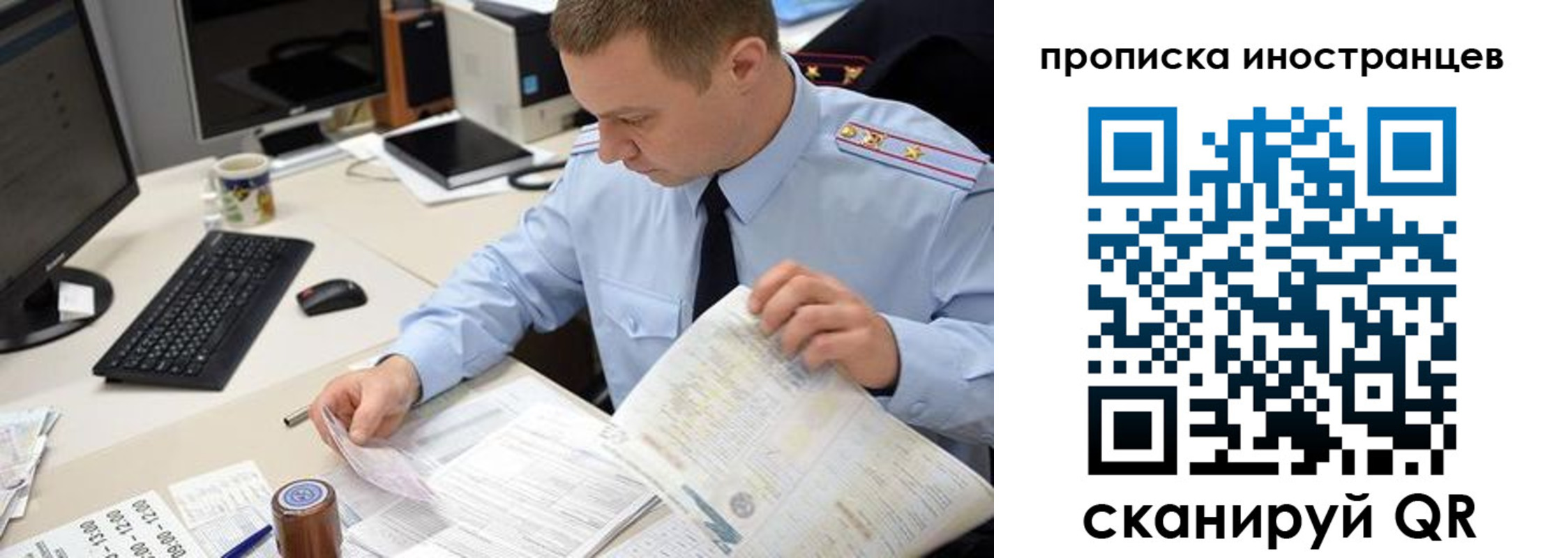 пропишу в квартире в Ульяновске