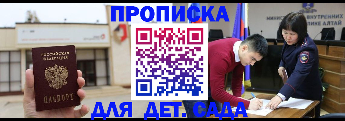 временная регистрация адрес в Ульяновске