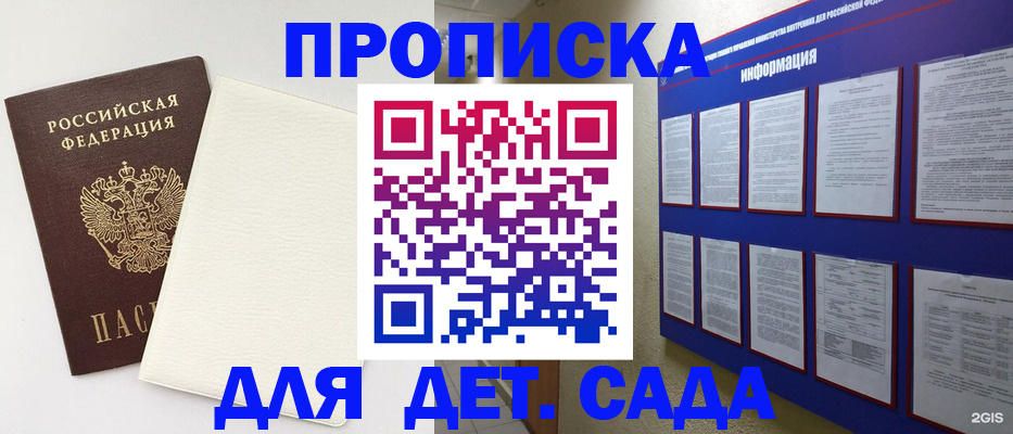 миграционный учет в Ульяновске