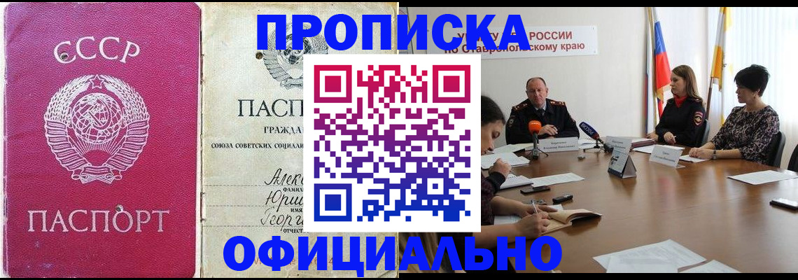 миграционный учет в Ульяновске